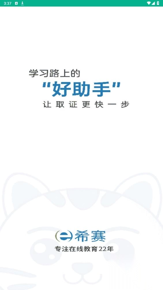 PMP项目管理​(PMP项目管理助手)(1)