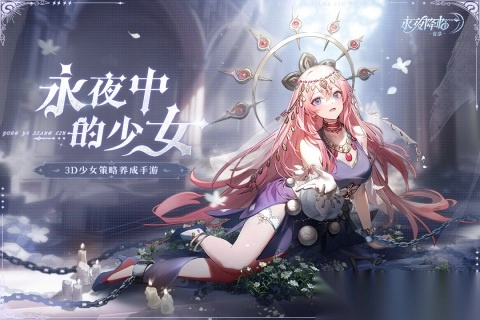 永夜降临复苏最新版-图2