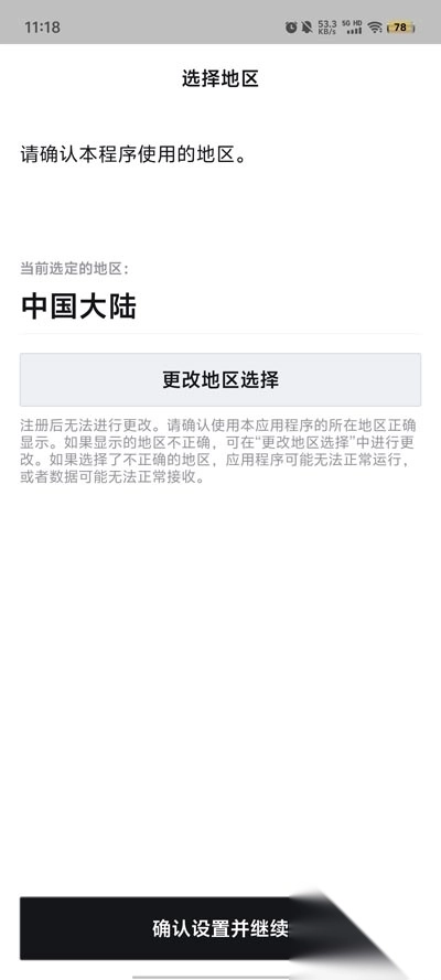 CASIOWATCHES卡西欧手表App官方版图2