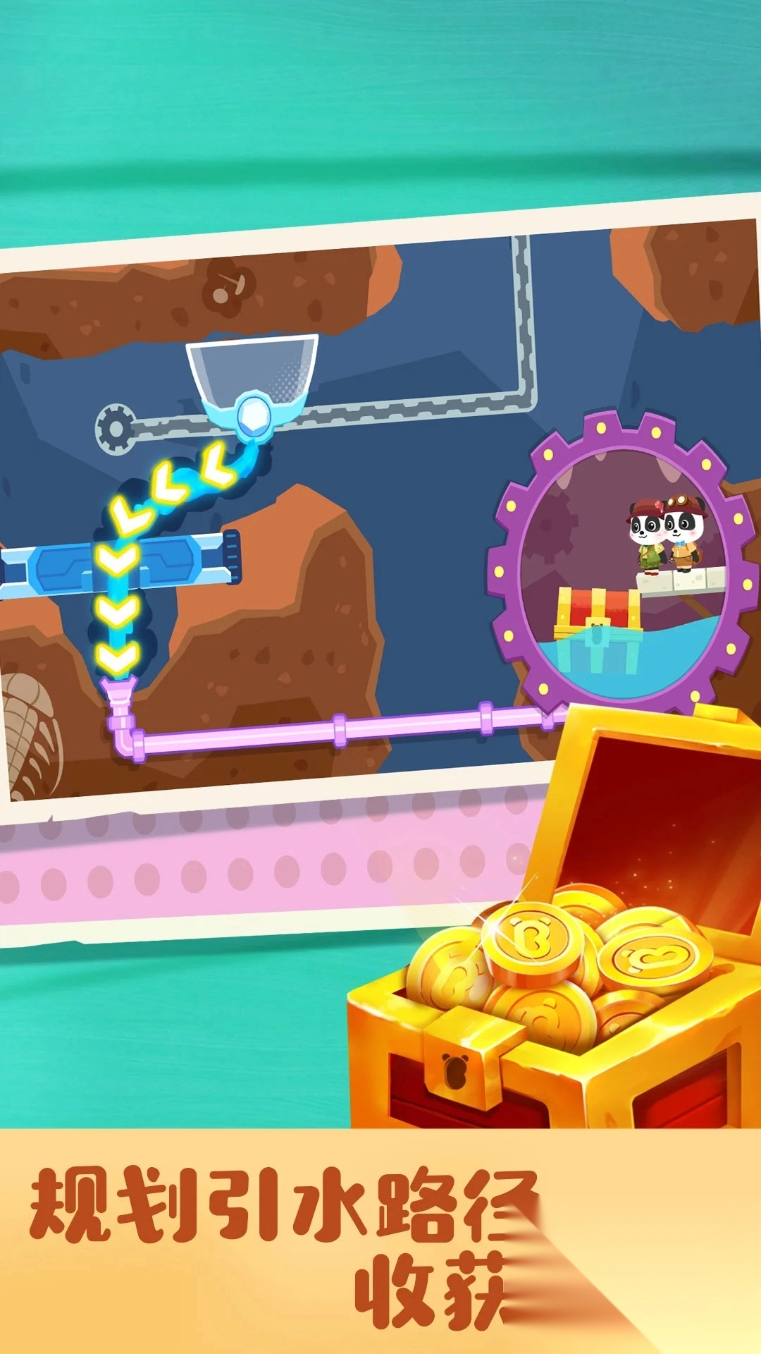 奇妙寻宝冒险最新版图3