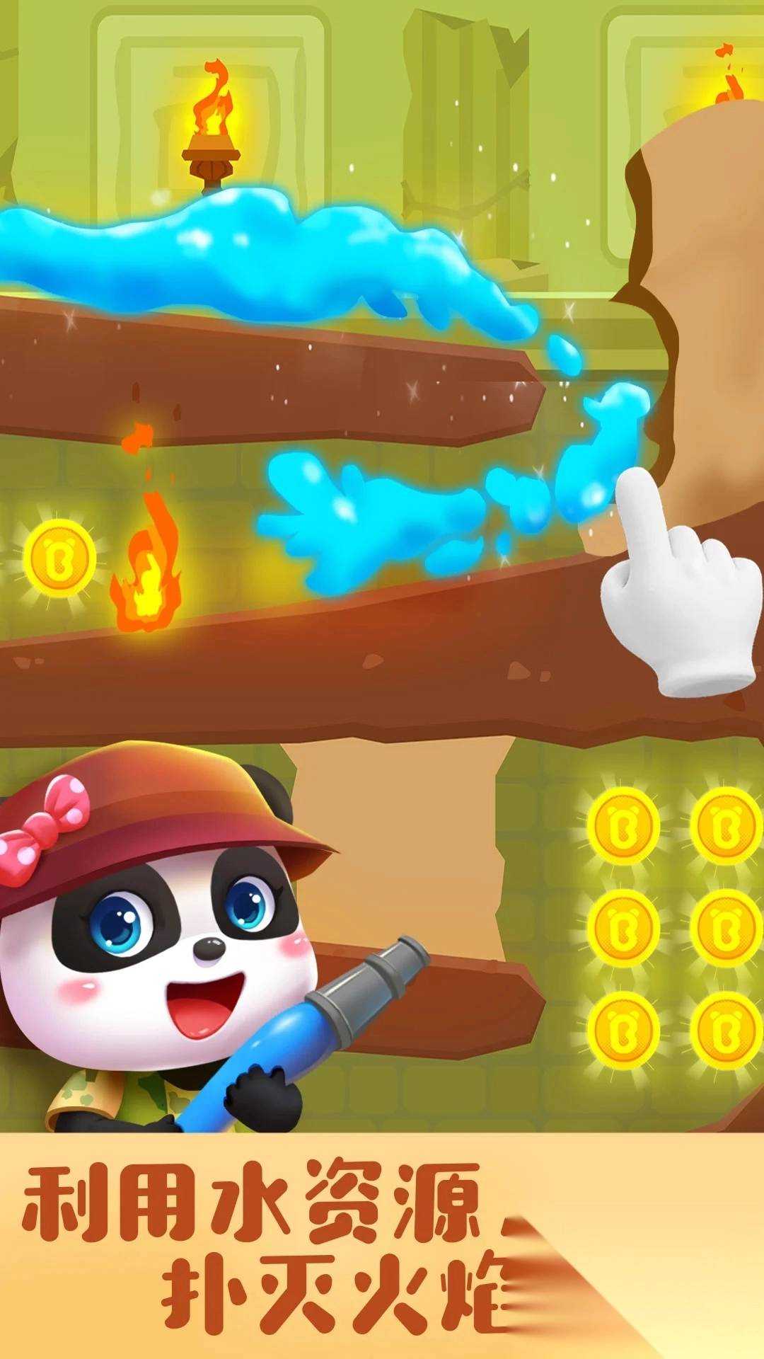 奇妙寻宝冒险最新版图2