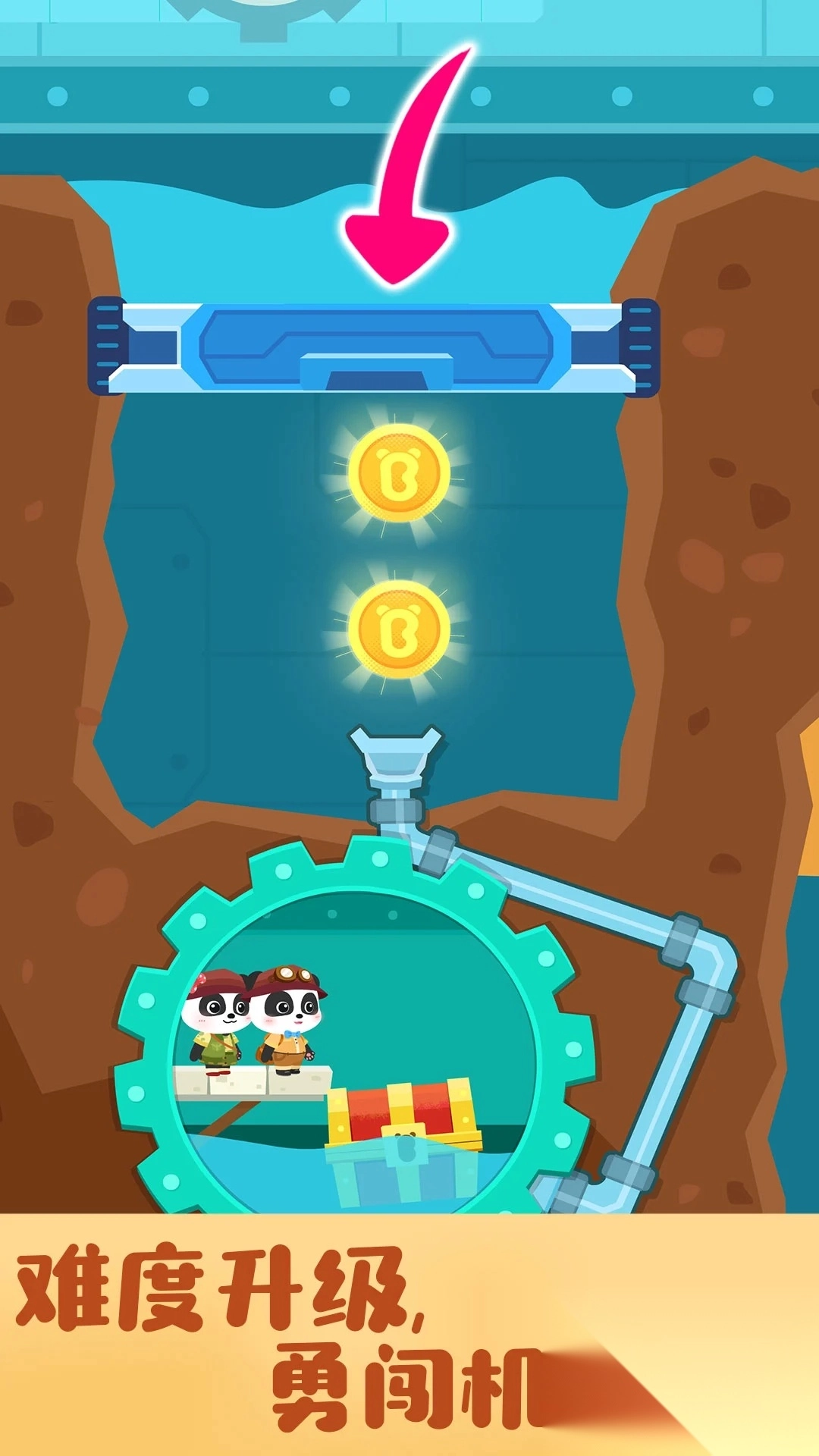 奇妙寻宝冒险最新版图1