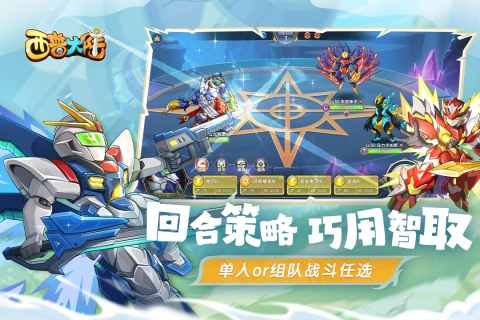 西普大陆安卓版图2
