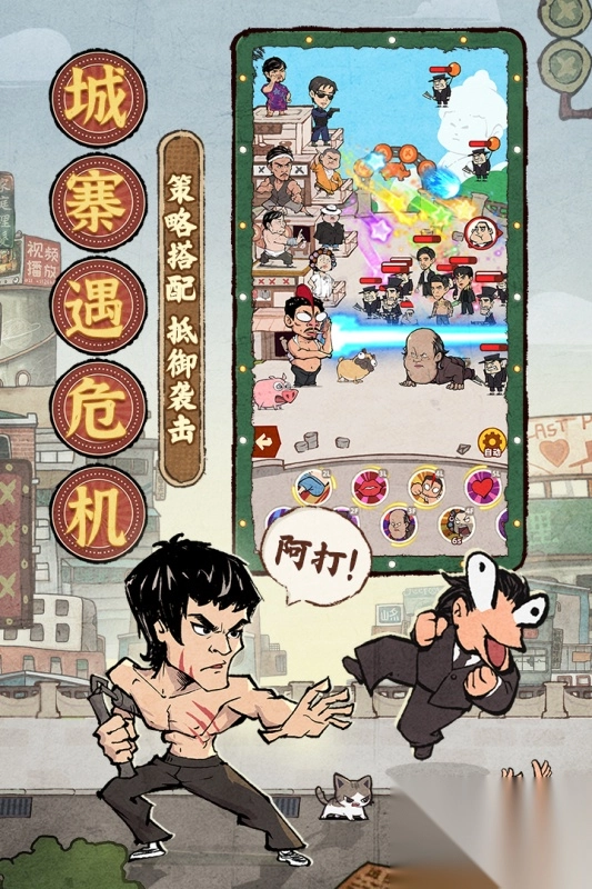 差不多高手最新版