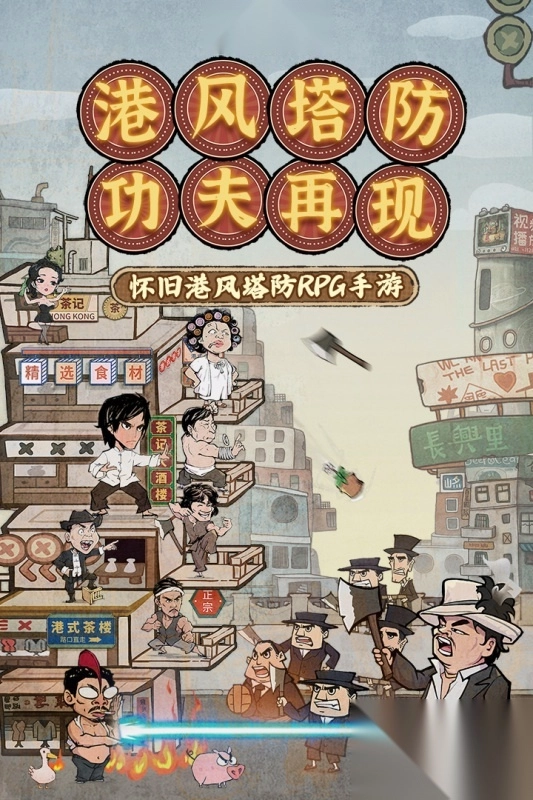 差不多高手最新版