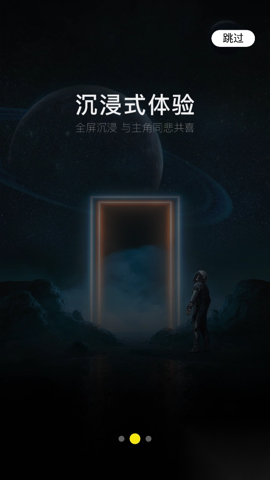 阅瞬圈最新版(3)