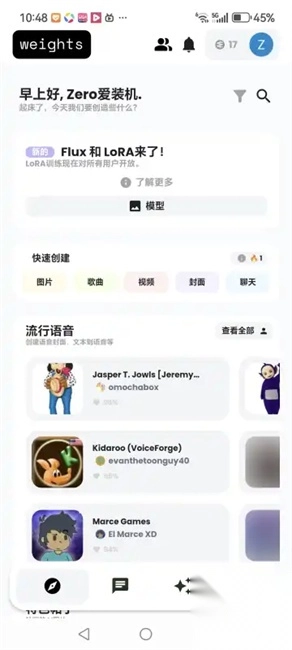 Weights软件正版(2)