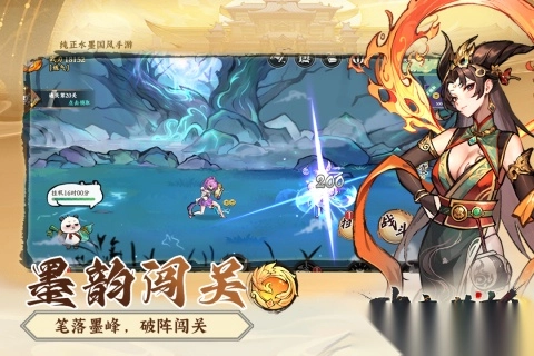 功夫英雄游戏手机版