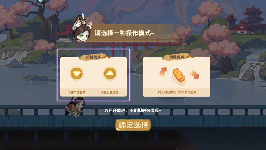 最強追逐最新版截圖1