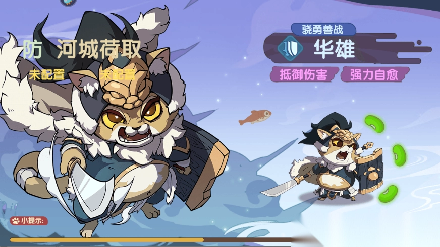 最強追逐最新版截圖0