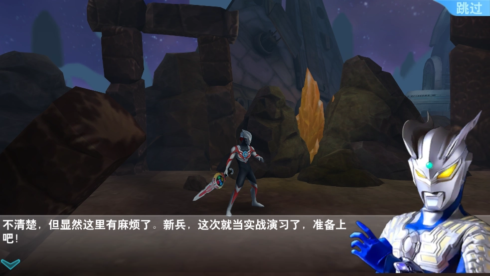 奥特曼格斗超人内购版(2)