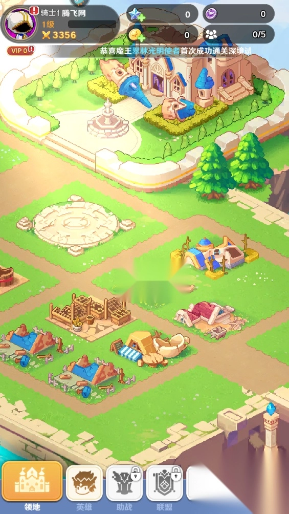 指尖像素城最新版(2)