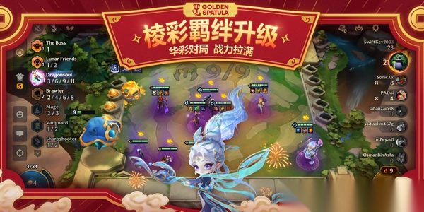 金鏟鏟之戰(zhàn)國際服(GoldenSpatula)截圖0