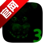 玩具熊的午夜后宫3暗网版