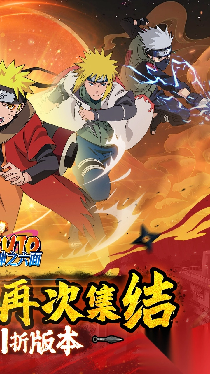 神之六面0.1折火影归来截图2