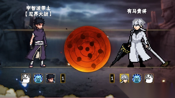 像素火影2025最新版(4)