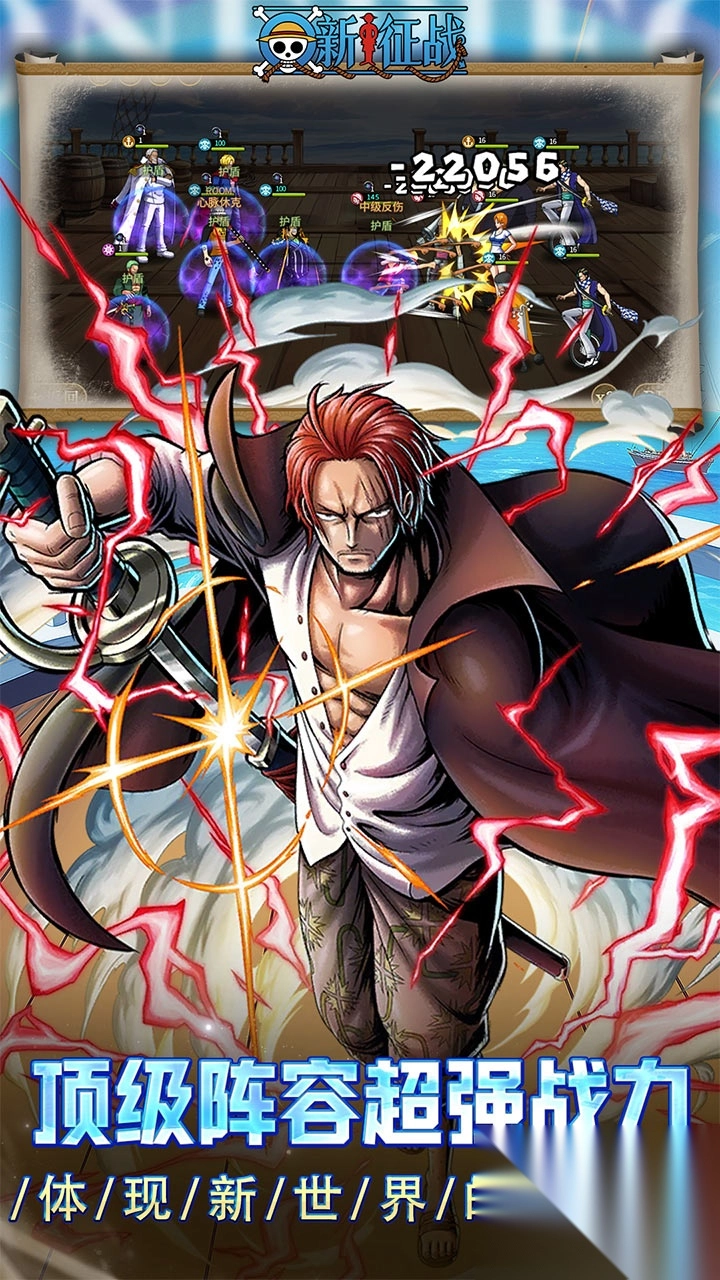 新征战0.1折登录UR(1)