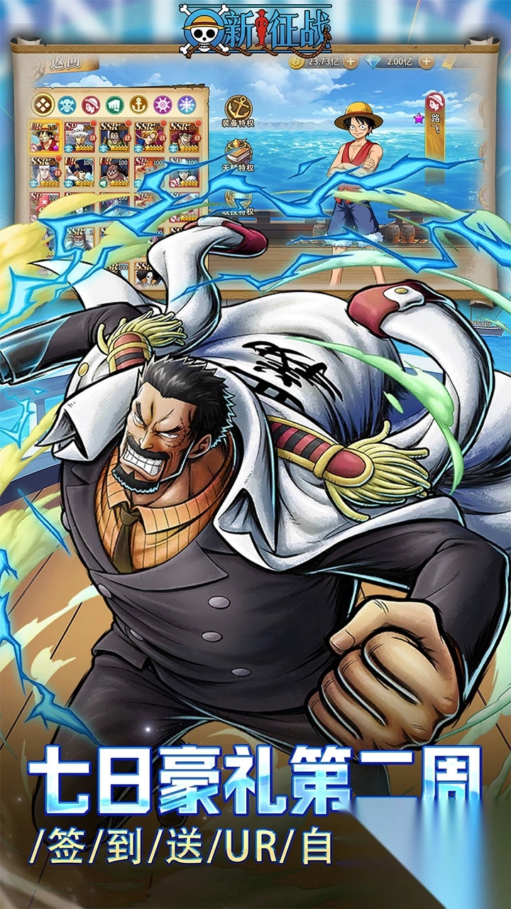 新征战0.1折登录UR(4)