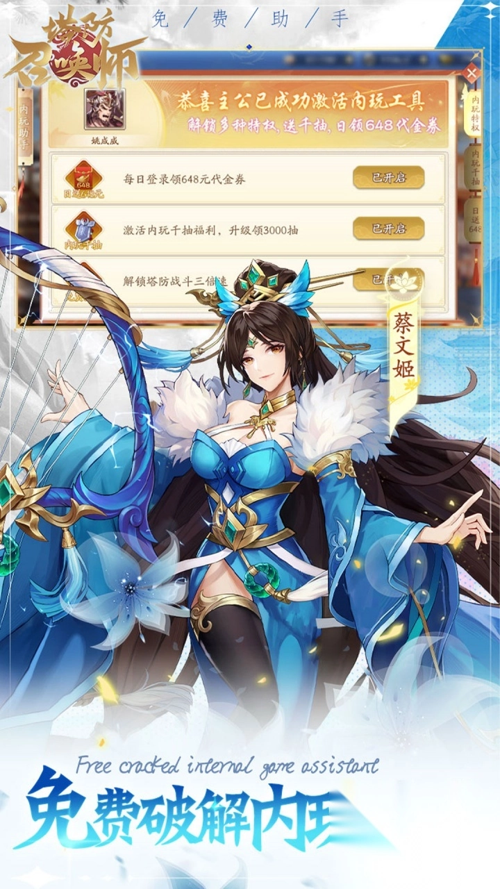 塔防召唤师0.1折暴打策划(1)