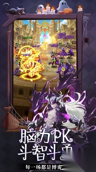 闪烁之光qq登录版图4