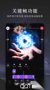 快剪辑安卓最新版2025图1