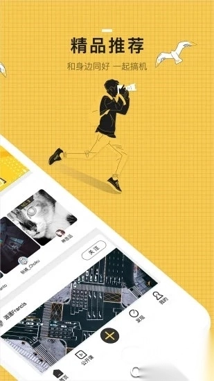米拍摄影社区图1