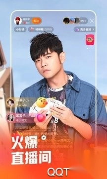 快手安装2025最新版-图1