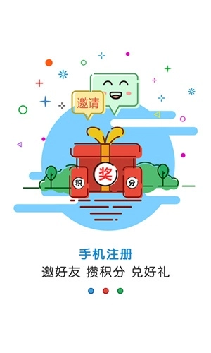 包头日报社黄河云最新版截图2