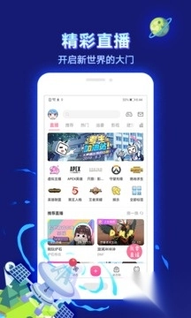 bilibili哔哩哔哩app图1