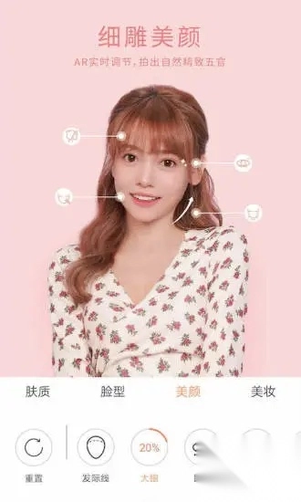 无他相机app安卓版截图1