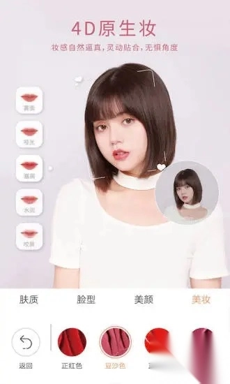 无他相机app安卓版截图2