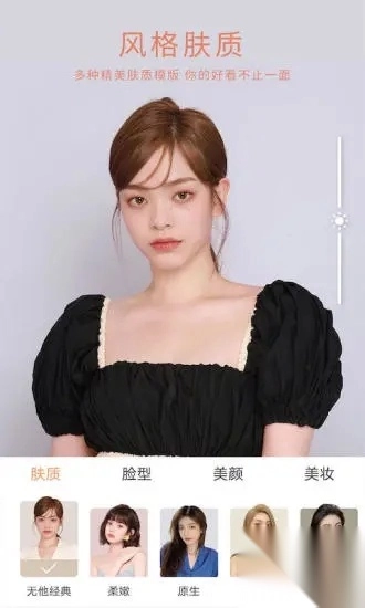 无他相机app安卓版截图4