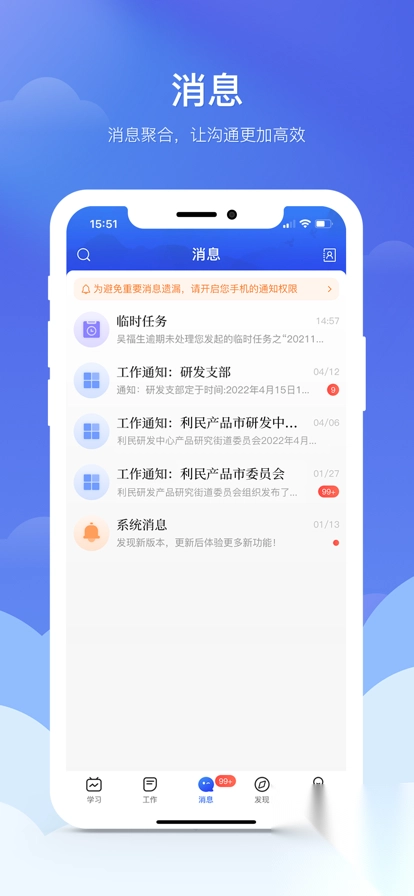 赣鄱党建云app最新版截图5