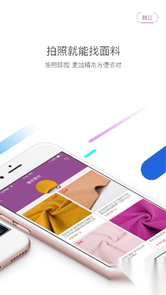 3号馆app官方版(2)