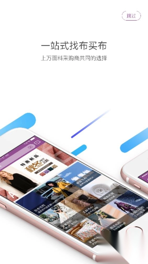 3号馆app官方版(1)