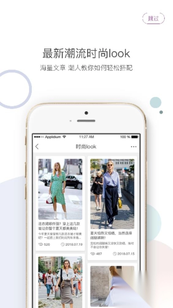 3号馆app官方版(3)