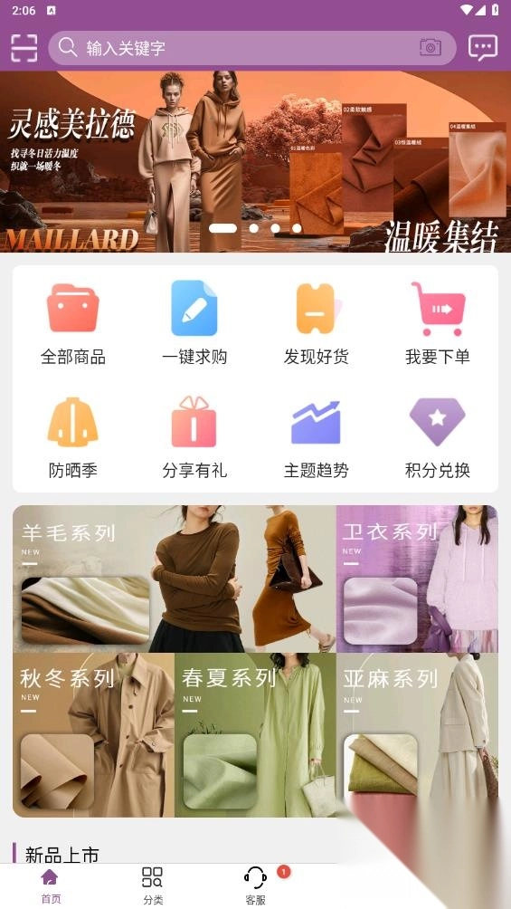 3号馆app官方版(5)