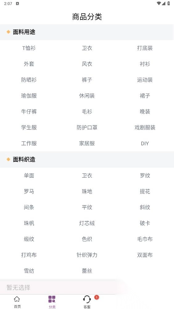 3号馆app官方版(6)