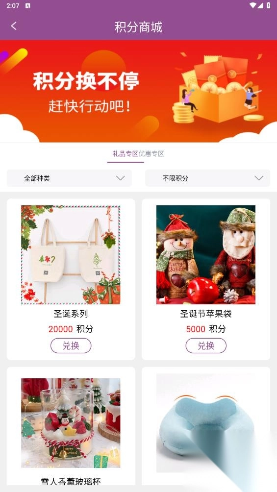 3号馆app官方版(10)