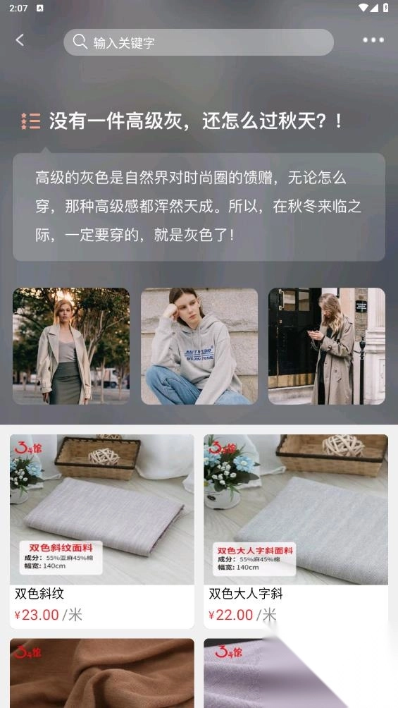 3号馆app官方版(11)