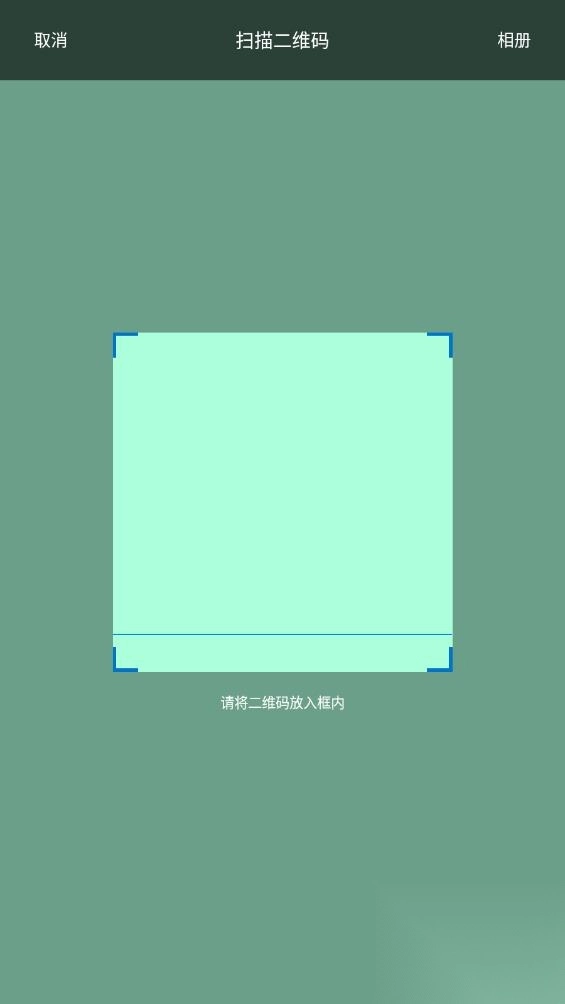 协同签名app安卓版图4