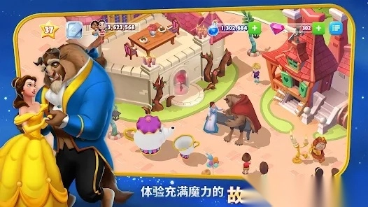 迪士尼梦幻王国游戏最新版