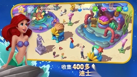 迪士尼梦幻王国游戏最新版