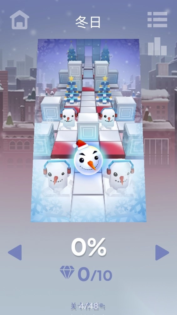 滚动的天空RollingEmoStar饭制版(4)