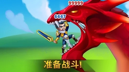 HeroWars英雄战争最新版