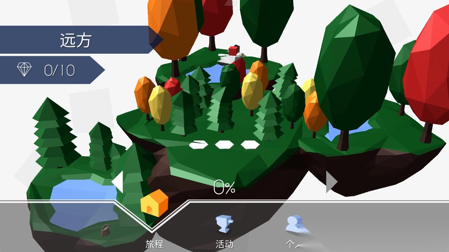 跳舞的线ProdisLine饭制版(5)