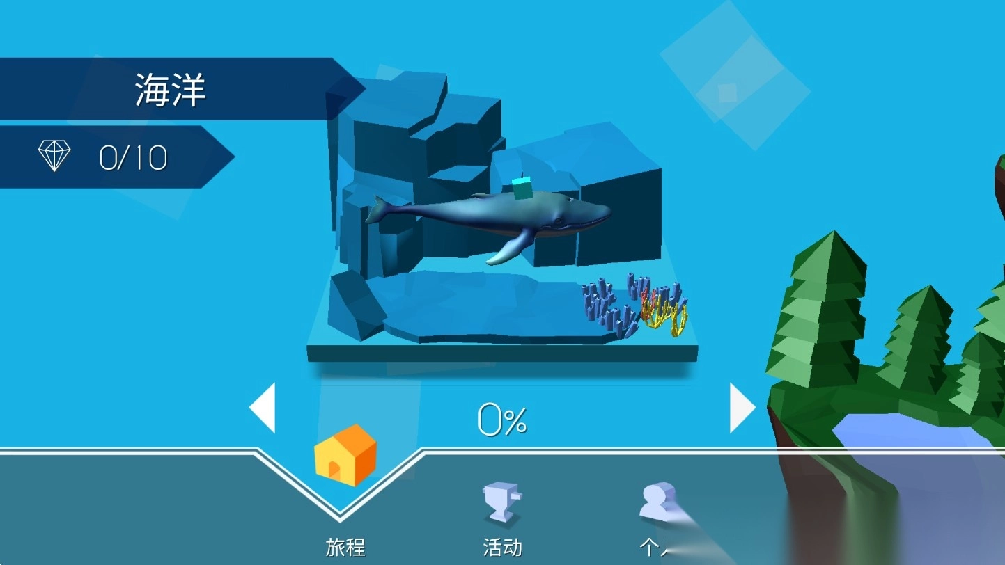 跳舞的线ProdisLine饭制版(4)