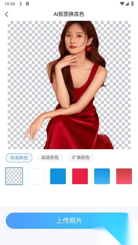 醒蓝AI安卓版(5)