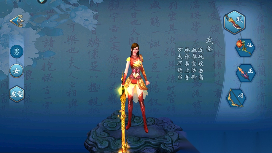 苍穹之剑手游最新版图2