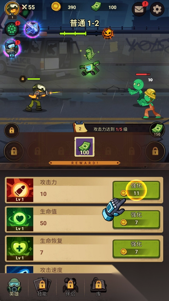 火柴人大战僵尸黑暗战争游戏手机版(2)